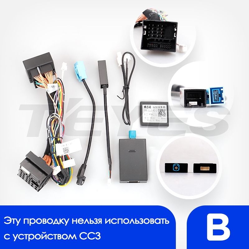 Переходная рамка Volvo XC60 (2013-2017) (9")