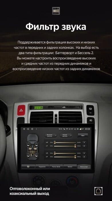 Штатная магнитола Teyes CC3 2K 4/32 Hyundai Tucson 1 (2004-2009) (13")