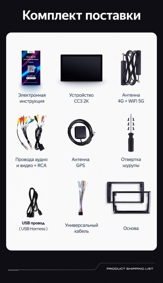 Штатная магнитола Teyes CC3 2K 4/32 Honda Jazz 3 (2015-2020) Тип-B Правый руль (11")