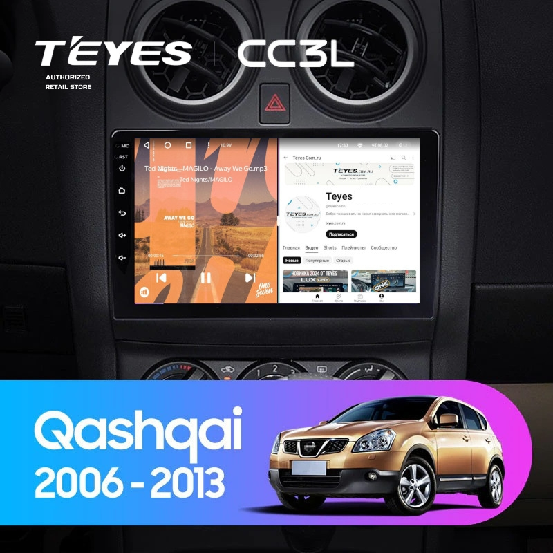 Штатная магнитола Teyes CC3L 4/64 Nissan Qashqai 1 J10 (2006-2013) F1