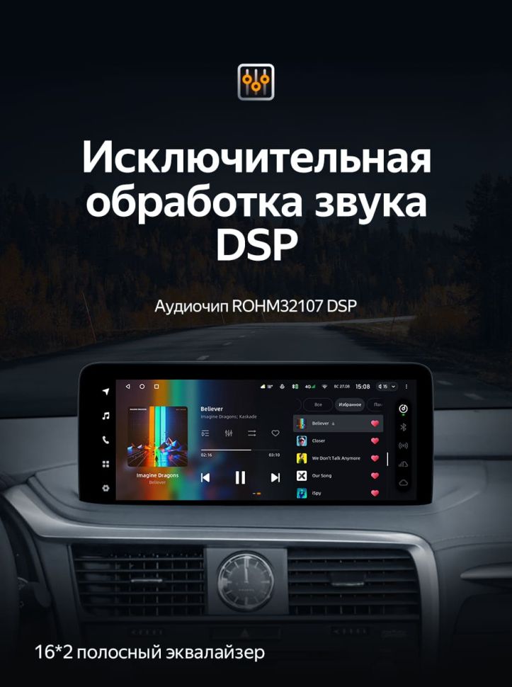 Штатная магнитола Teyes LUX ONE 4/32 Lexus RX200t RX300 RX350 RX350l RX450h RX450hl AL20 IV (2020-2021)