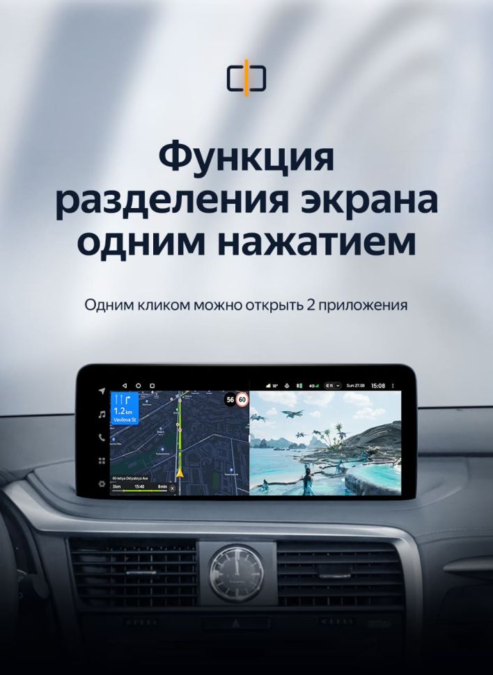 Штатная магнитола Teyes LUX ONE 4/32 Lexus RX200t RX300 RX350 RX350l RX450h RX450hl AL20 IV (2020-2021)