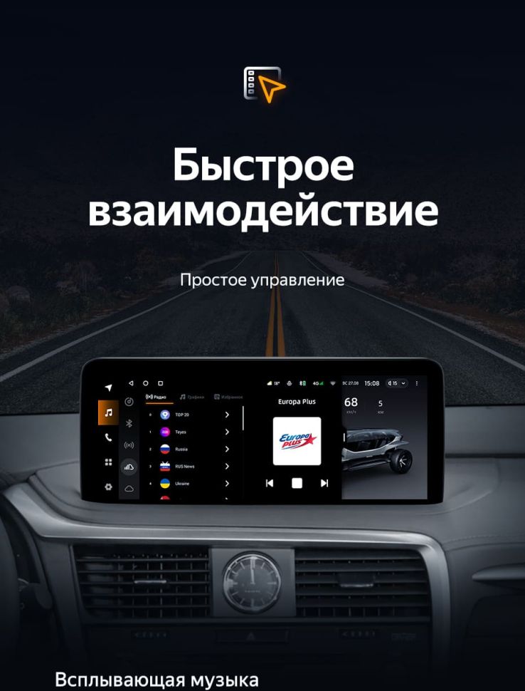 Штатная магнитола Teyes LUX ONE 4/32 Lexus RX200t RX300 RX350 RX350l RX450h RX450hl AL20 IV (2020-2021)