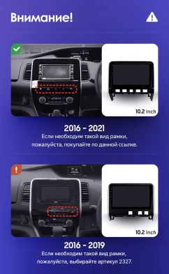 Штатная магнитола Teyes CC3L WiFi 2/32 Nissan Serena 5 V C27 (2016-2021) F1 Правый руль