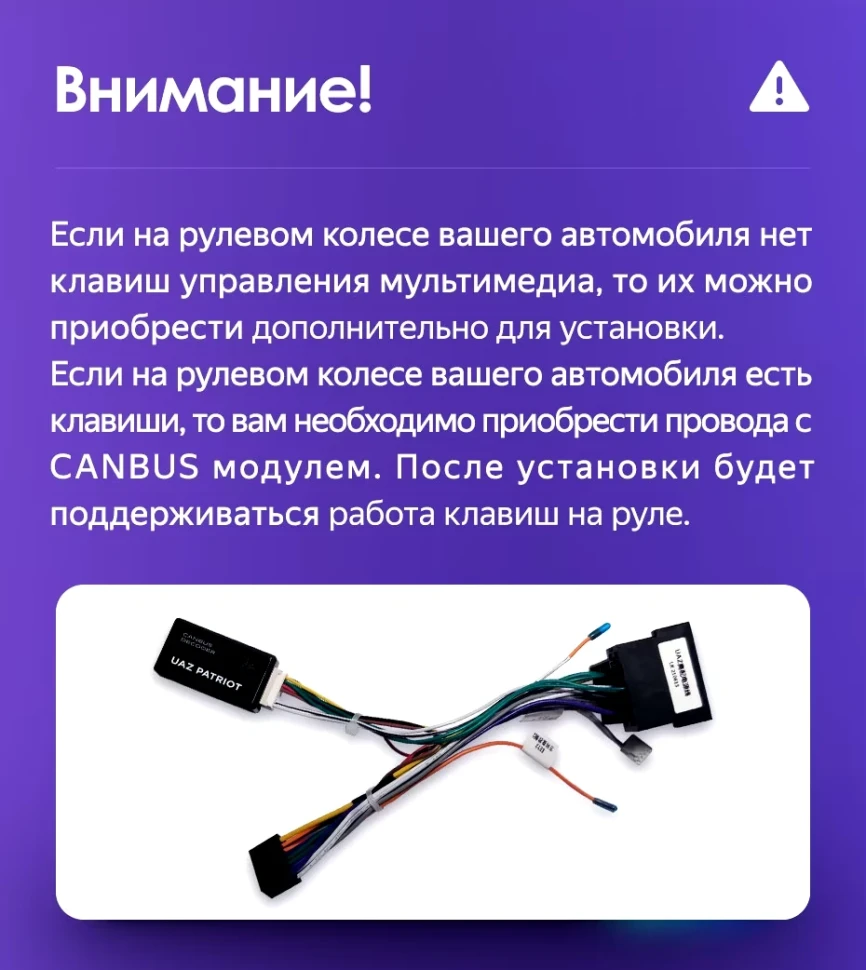 Штатная магнитола Teyes CC3L WiFi 2/32 UAZ Patriot 3 (2016-2021) F2