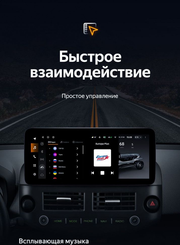 Штатная магнитола Teyes LUX ONE 6/128 Toyota RAV4 XA30 (2007-2012)