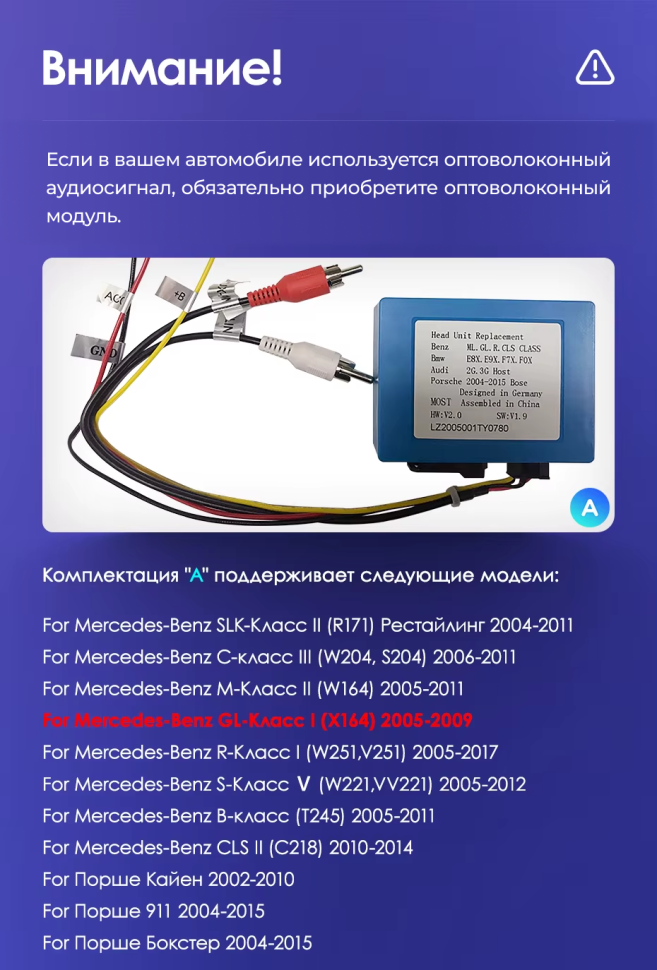 Штатная магнитола Teyes CC3 2K 4/64 Mercedes-Benz GL-Class (2005-2009) F1 (11")