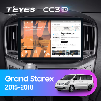 Штатная магнитола Teyes CC3 2K 6/128 Hyundai Grand Starex (2015-2018) F2 (11&quot;)