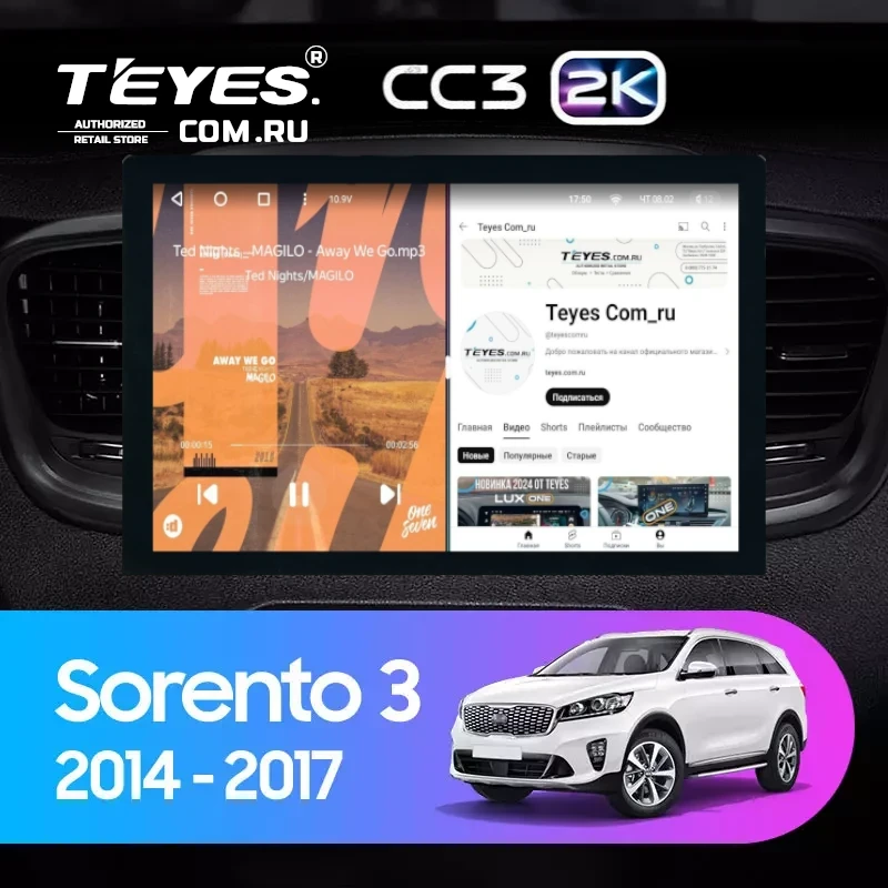 Штатная магнитола Teyes CC3 2K 6/128 Kia Sorento 3 Prime (2014-2017) Тип-B (13")