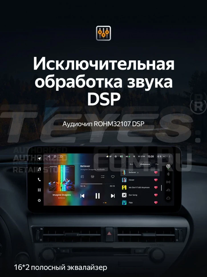Штатная магнитола Teyes LUX ONE 6/128 Mercedes-Benz C-Class 3 W204 C204 S204 (NTG 4.5) (2011-2015) Правый руль