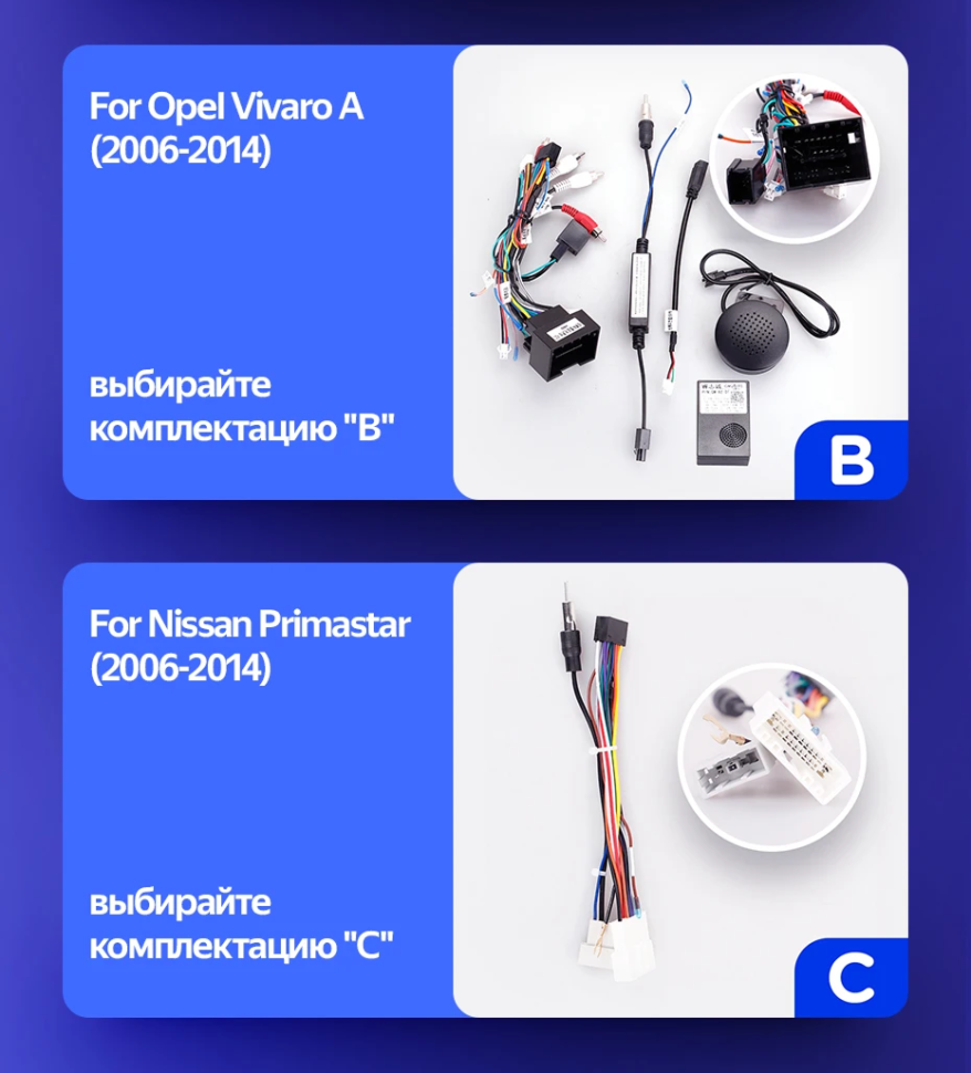 Штатная магнитола Teyes CC3L WiFi 2/32 Nissan Primastar (2006-2014) Тип-C