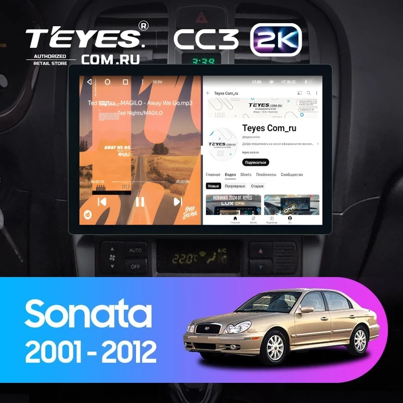 Штатная магнитола Teyes CC3 2K 4/64 Hyundai Sonata EF рестайлинг (2001-2012) (11")