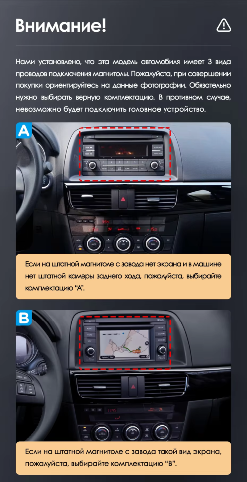 Штатная магнитола Teyes LUX ONE 360 6/128 Mazda CX-5 (2012-2015) Тип-A