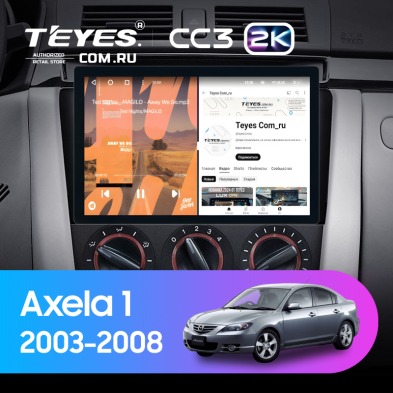 Штатная магнитола Teyes CC3 2K 4/32 Mazda Axela 1 (2003-2008) (11")