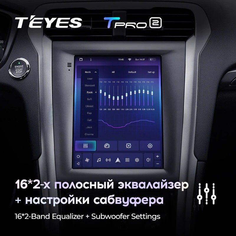 Штатная магнитола Tesla style Teyes TPRO 2 4/32 Ford Mondeo 5 (2014-2019)