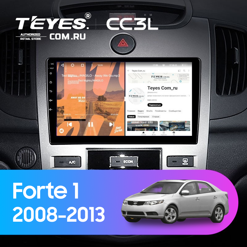 Штатная магнитола Teyes CC3L 4/32 Kia Forte 1 (2008-2013) F2