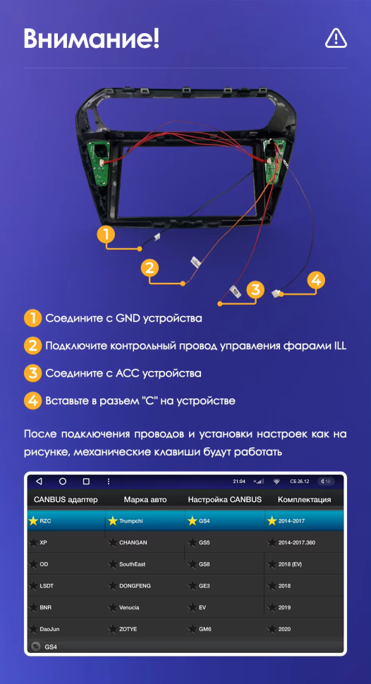 Штатная магнитола Teyes CC3L 4/64 Citroen C-Elysee (2012-2016) F1