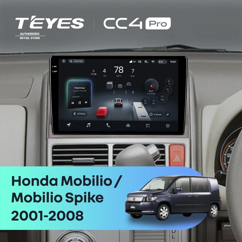 Штатная магнитола Teyes CC4 Pro 8/128 Honda Mobilio Spike (2001-2008)