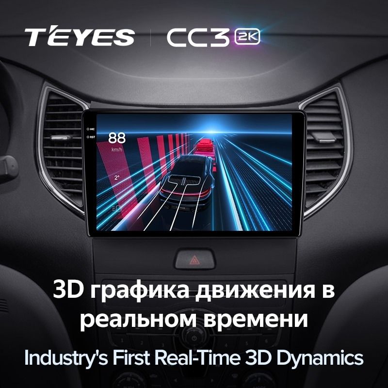 Штатная магнитола Teyes CC3 2K 4/32 FAW Besturn B50 2013+ F1
