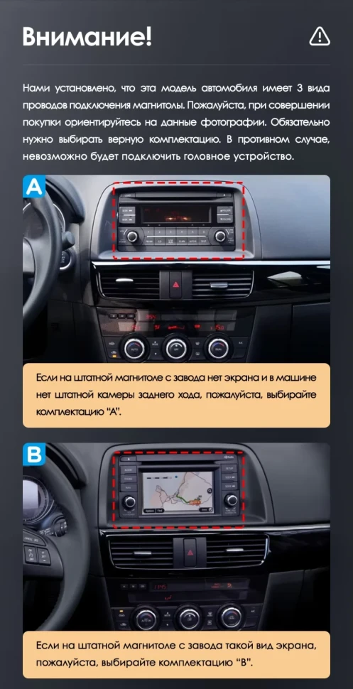 Штатная магнитола Teyes LUX ONE 360 6/128 Mazda CX-5 (2012-2015) Тип-B