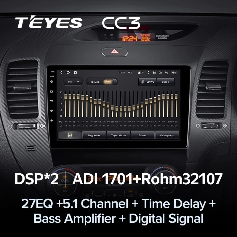 Штатная магнитола Teyes CC3 6/128 Kia Cerato 3 YD (2013-2017) F1 Тип-AB