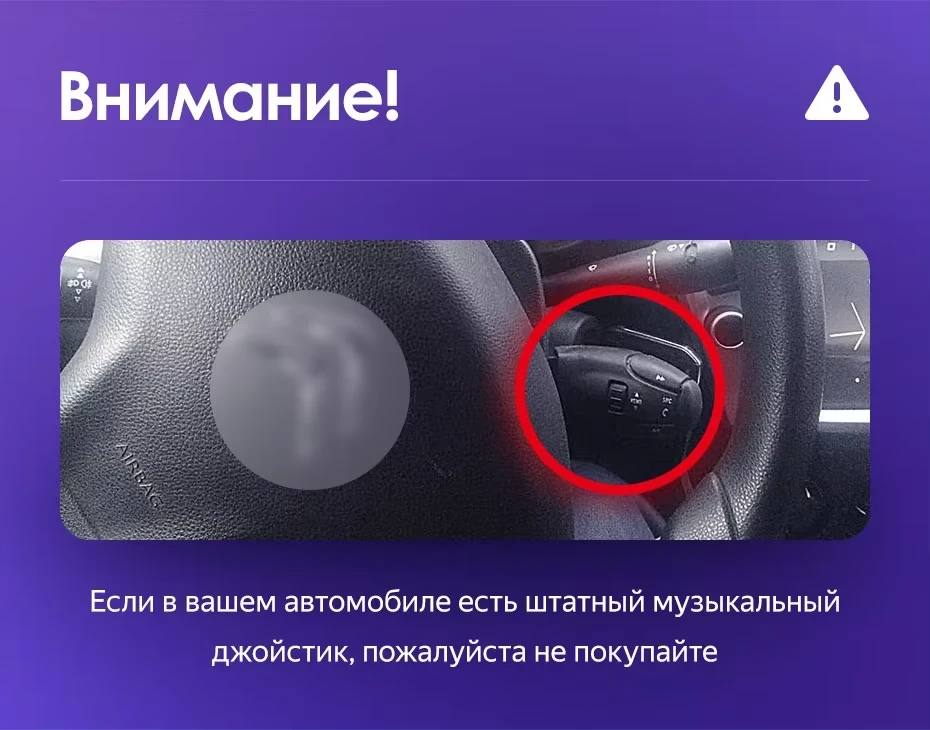 Штатная магнитола Teyes CC3 2K 360 6/128 Peugeot 301 (2012-2016) F1