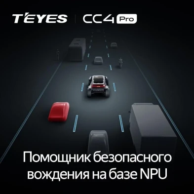 Штатная магнитола Teyes CC4 Pro 12/256 Geely GS (2016-2020) F2
