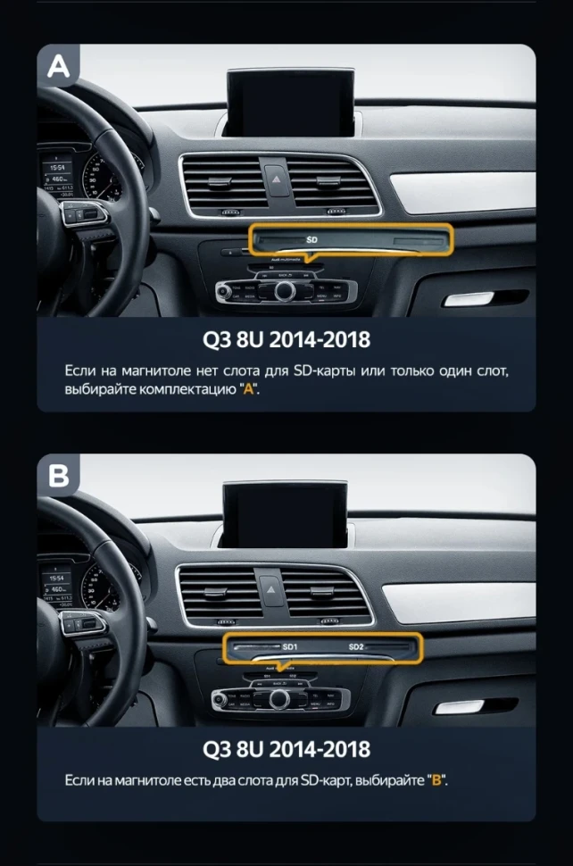 Штатная магнитола Teyes LUX ONE 6/128 Audi A6 A6L C7 (2014-2018)