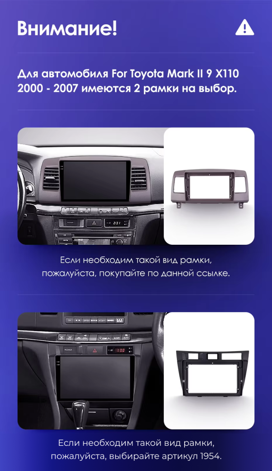 Штатная магнитола Teyes CC3 2K 4/32 Toyota Mark II 9 X110 (2000-2007) F2