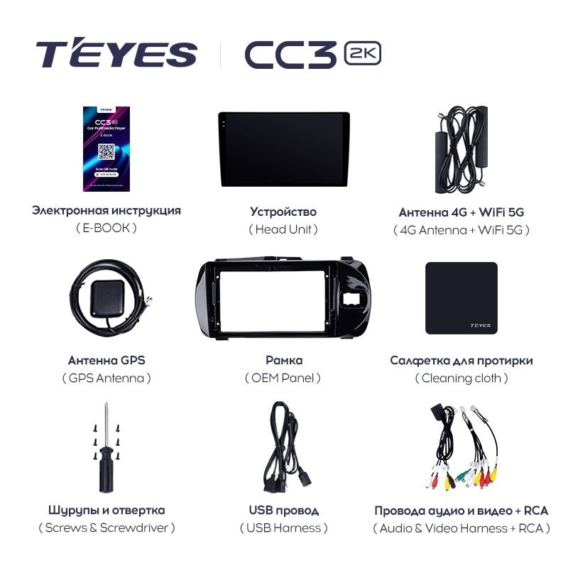 Штатная магнитола Teyes CC3 2K 4/64 Toyota Vitz III XP130 (2014-2019) Правый руль