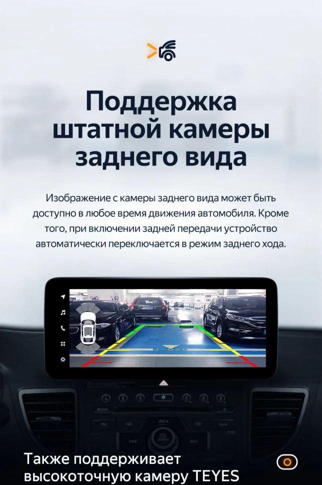 Штатная магнитола Teyes LUX ONE 6/128 Honda CR-V 4 RM RE (2011-2018) Тип-B