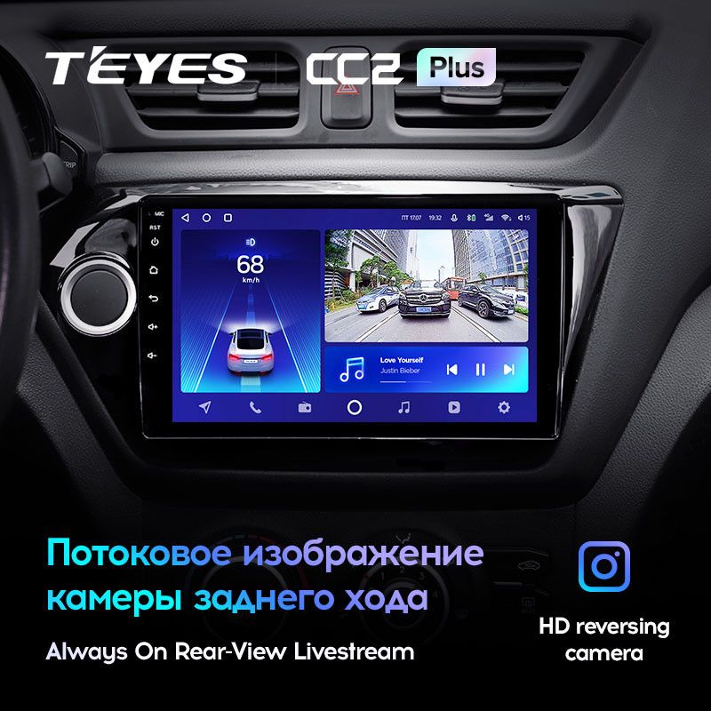 Штатная магнитола Teyes CC2L Plus 2/32 Kia Rio 3 (2011-2017)