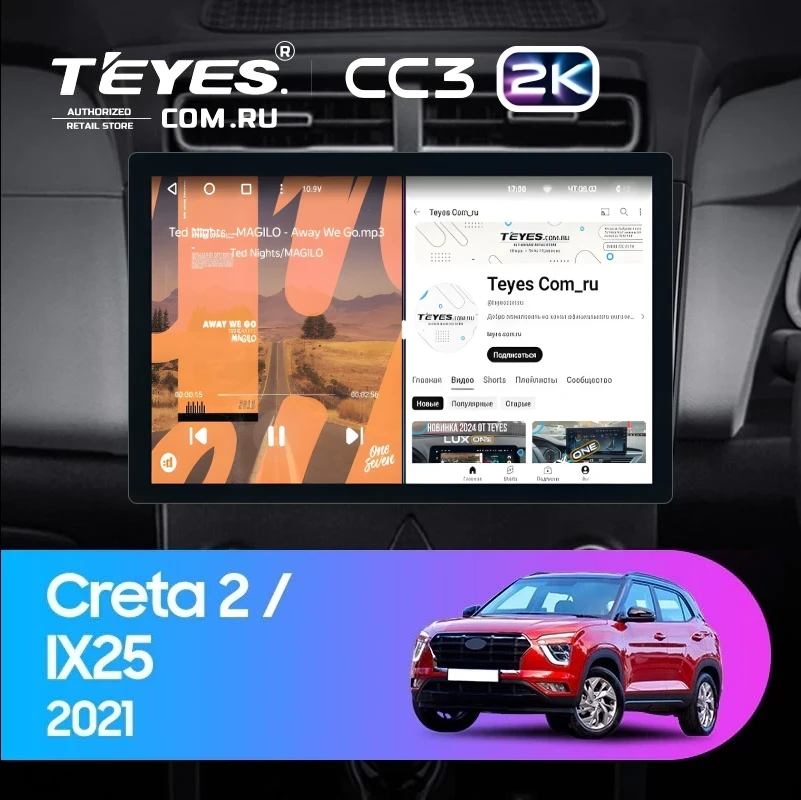 Штатная магнитола Teyes CC3 2K 4/64 Hyundai Creta 2 (2021-2022) (глянец) F2 (11")