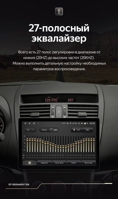 Штатная магнитола Teyes CC3 2K 6/128 Mazda 6 2 GH (2007-2012) (13")