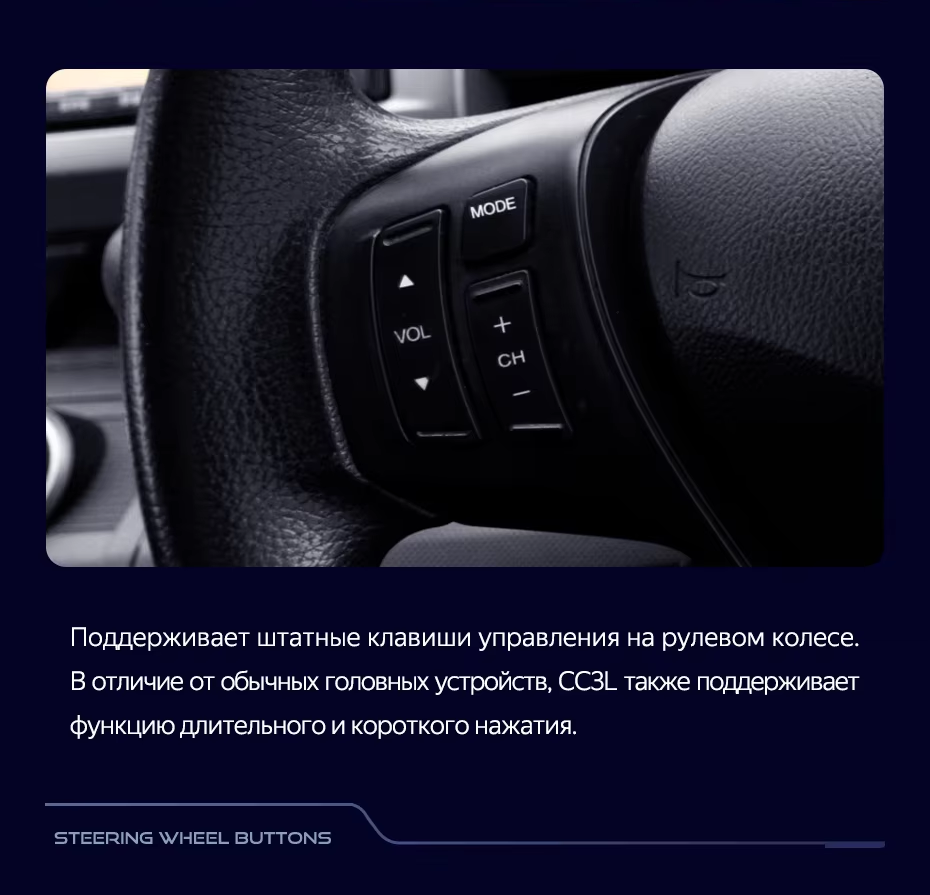 Штатная магнитола Teyes CC3L 4/64 Honda Freed 1 (2008-2016) Правый руль