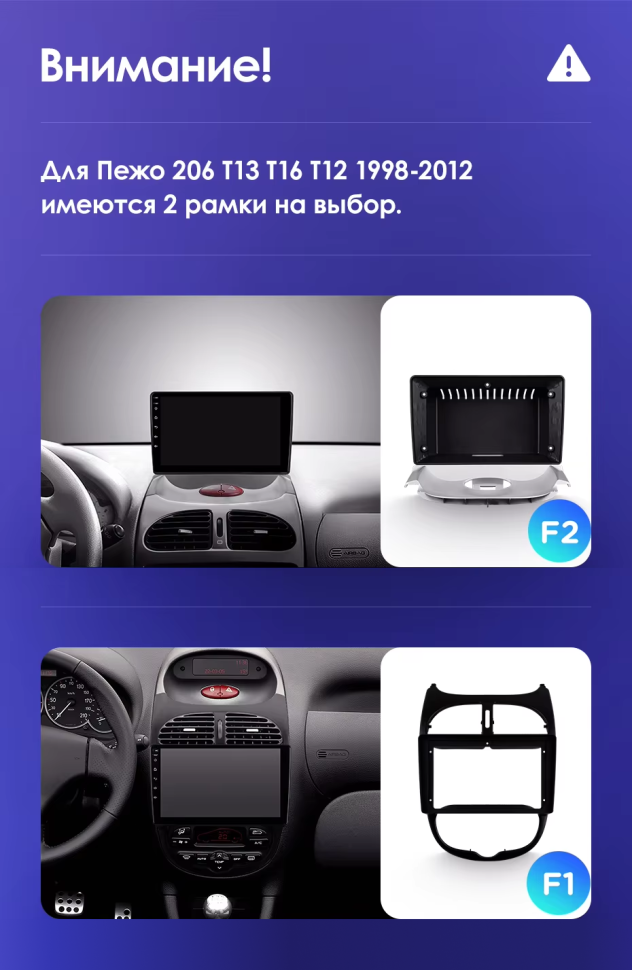 Штатная магнитола Teyes CC3 4/32 Peugeot 206 T13 T16 T12 (1998-2012) F2