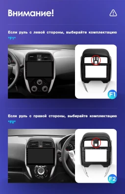 Штатная магнитола Teyes CC3 2K 360 6/128 Nissan Sunny (2014-2019) F1