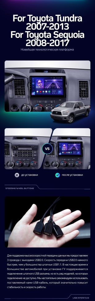 Штатная магнитола Teyes CC3 2K 4/32 Toyota Tundra XK50 (2007-2013)