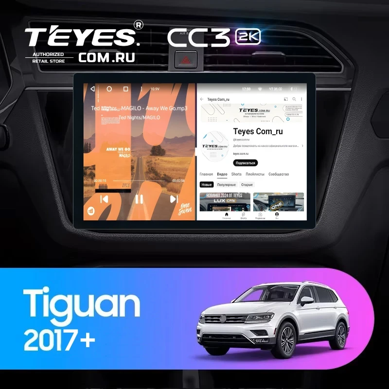 Штатная магнитола Teyes CC3 2K 4/32 Volkswagen Tiguan 2017+ (11")