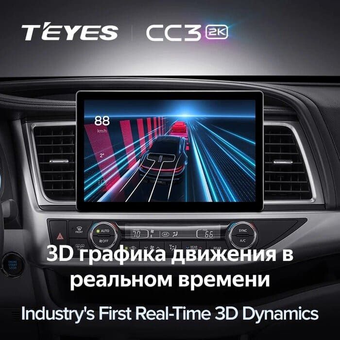 Штатная магнитола Teyes CC3 2K 6/128 Toyota Highlander 3 XU50 (2013-2018) (11")