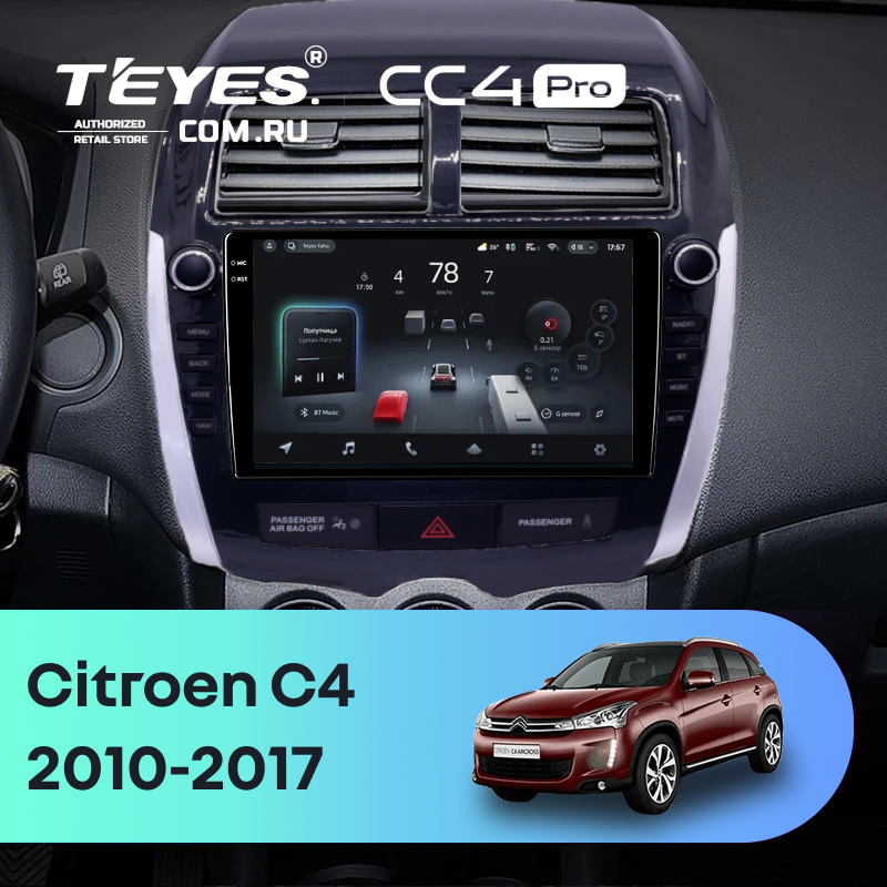 Штатная магнитола Teyes CC4 Pro 8/128 Citroen C4 Aircross  (2010-2017) Тип-A (9")