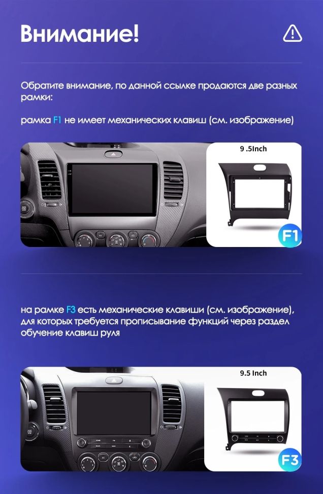 Штатная магнитола Teyes CC3 2K 360 6/128 Kia Cerato 3 YD (2013-2017) F3