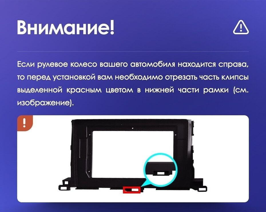 Штатная магнитола Teyes CC3 2K 4/64 Toyota Highlander 3 XU50 (2013-2018)