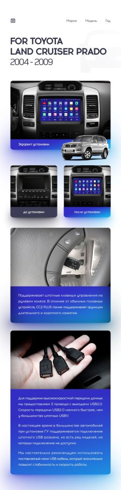 Штатная магнитола Teyes CC2 Plus 4/32 Toyota Land Cruiser Prado J120 (2002-2009) F1 Тип-A