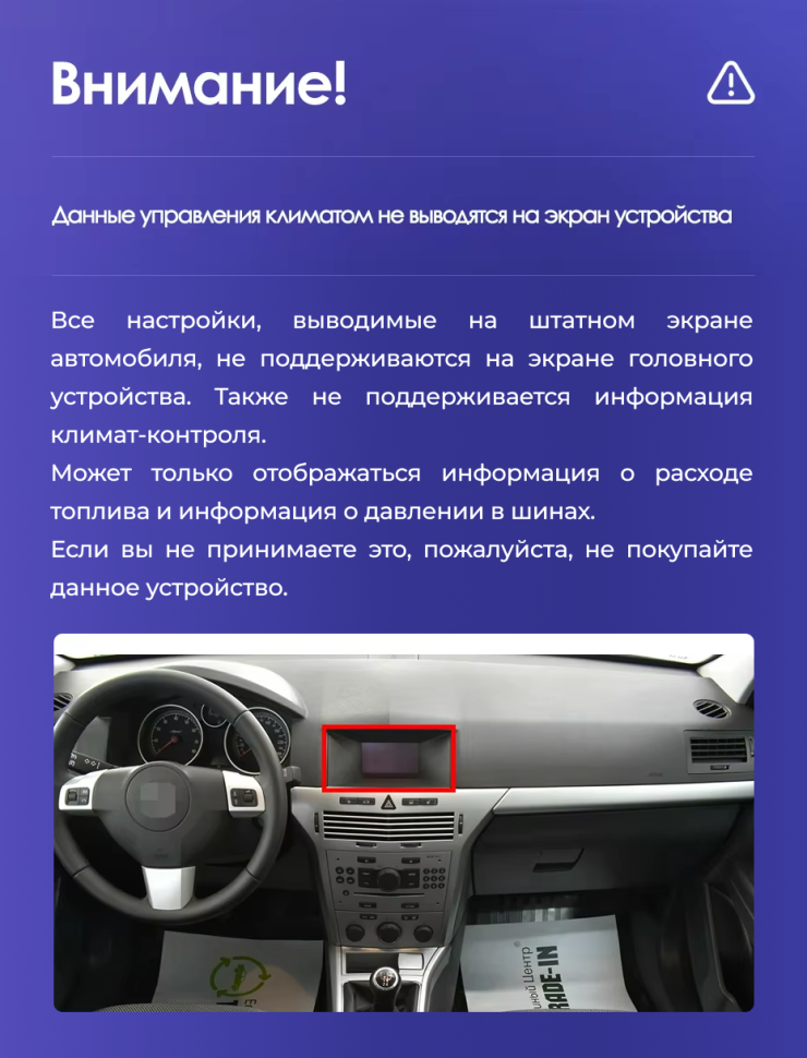 Штатная магнитола Teyes CC3 2K 6/128 Opel Astra H (2006-2014) F1