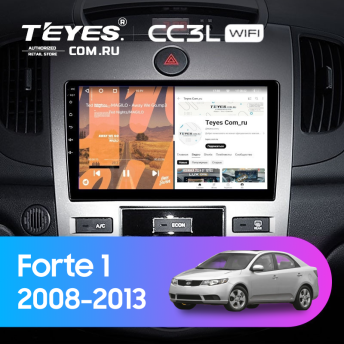 Штатная магнитола Teyes CC3L WiFi 2/32 Kia Forte 1 (2008-2013) F2