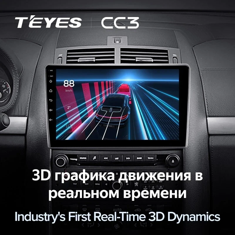 Штатная магнитола Teyes CC3 4/32 Peugeot 407 (2004-2011) F1