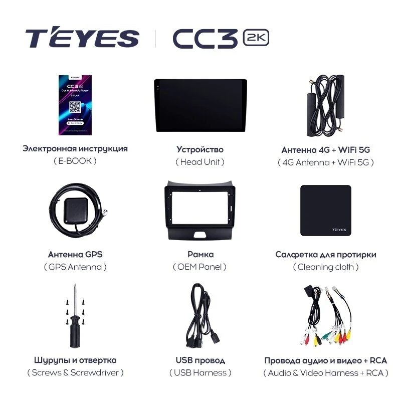 Штатная магнитола Teyes CC3 2K 360 6/128 FAW Besturn B50 (2013-2016) F1
