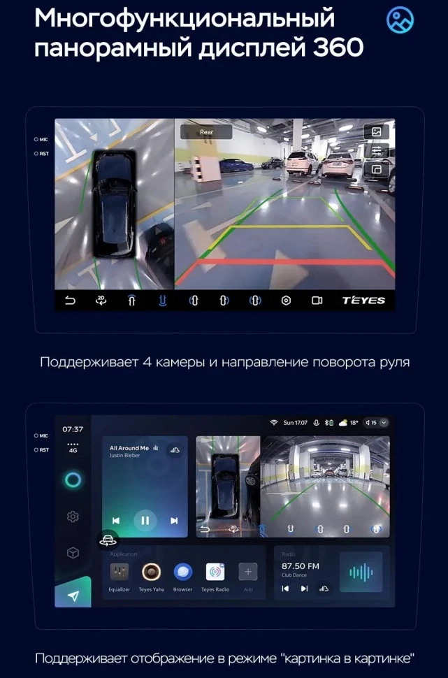 Штатная магнитола Teyes CC3 2K 360 6/128 FAW Besturn B50 (2013-2016) F1