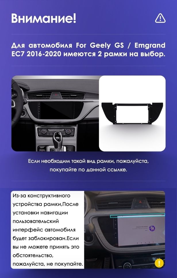 Штатная магнитола Teyes CC3L 4/64 Geely Emgrand EC7 (2016-2020) F1